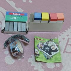 文具、キーホルダー
