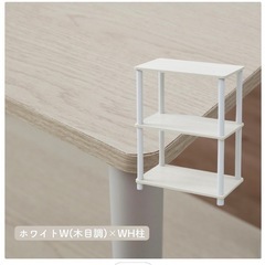 ☆取引中
【21~24日】ラック オープンラック