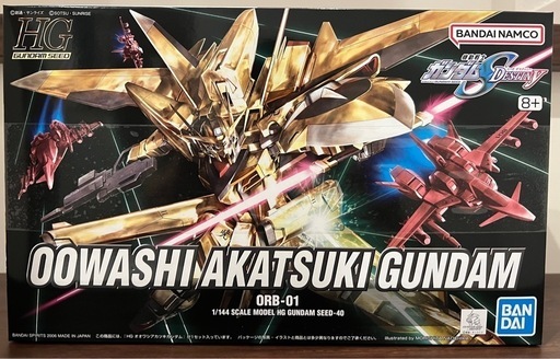 ガンプラ　HGアカツキ　シラヌイ　オオワシ