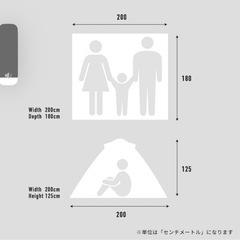 ワンタッチテントの画像