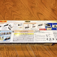 プラレール クルーズトレインDXシリーズ 四季島の画像