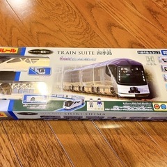 プラレール クルーズトレインDXシリーズ 四季島