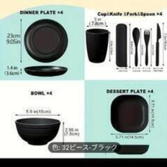 値下げ‼️28点セット 食洗機レンジ対応食器　キャンプ、子供等の画像