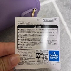 クロミ　ショルダーバック　値下げの画像
