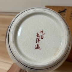 花瓶 九谷焼　岳洋造　仁清　梅　木箱付きの画像