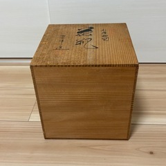 花瓶 九谷焼　岳洋造　仁清　梅　木箱付きの画像