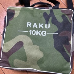 オモリ(アンクルウェイト)の画像