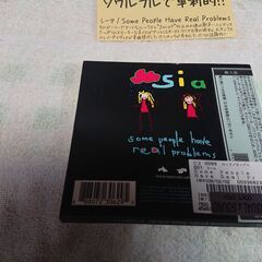 ♣　Sia / some people have real problems　の画像