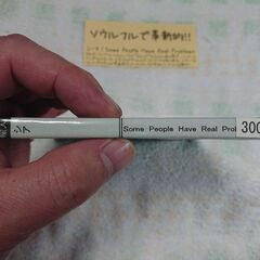 ♣　Sia / some people have real problems　の画像