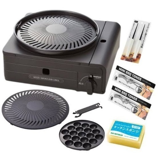 Iwatani マルチスモークレスグリル