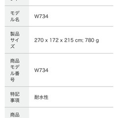 車載グッズの画像