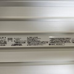 ミエ産業 風呂ふた