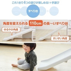 ジャングルジム すべり台 鉄棒 ブランコ【定価23,000円】の画像