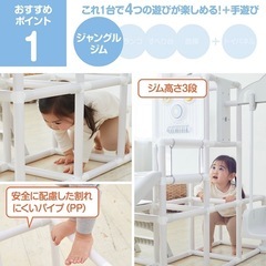 ジャングルジム すべり台 鉄棒 ブランコ【定価23,000円】の画像