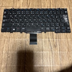 【引き取り限定】DellLatitude5290キーボード、ジャ...