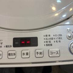 全自動電気洗濯機 シャープ ES-GE5D 5.5kg 2019年式 コンパクト ホワイト ステンレス槽の画像