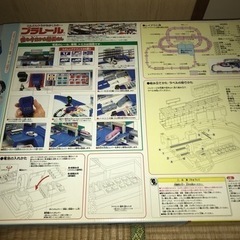 【交渉可】プラレールシリーズ 僕も今日から駅長さんの画像