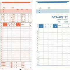 アマノ タイムカード Aの画像