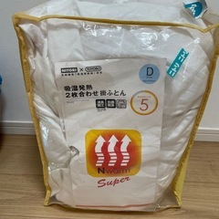 早く引き取りに来てくれる方を優先します！（多数問い合わせありの為...