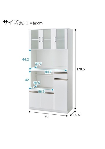 配送可能❤️【美品】ニトリ 食器棚 レンジ台 カップボード ホワイト