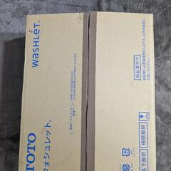 動作品 TOTO トートー TCF8CM57 #SC1 温水洗浄...