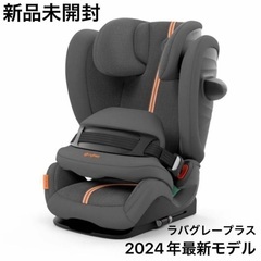 《受渡し決定》新品未開封 Cybex サイベックス パラス G ...