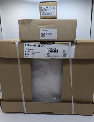 未使用品 LIXIL INAX 小型電気温水器 EHPN-KB12ECV3 貯湯式 12L EFH-6MK 排水器具 LF-3VK