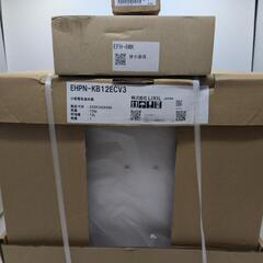 未使用品 LIXIL INAX 小型電気温水器 EHPN-KB1...