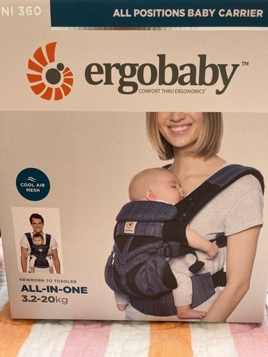 エルゴ　抱っこ品