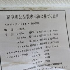 東京発　手渡し希望　中古　シングルベッド　マット付　収納ありの画像