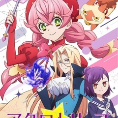 【⭐️募集⭐️】2024/10/06(日)北九州秋アニメオフ会〜...