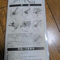 掃除便利グッズの画像