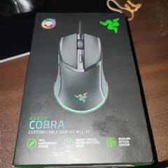 Razer COBRA