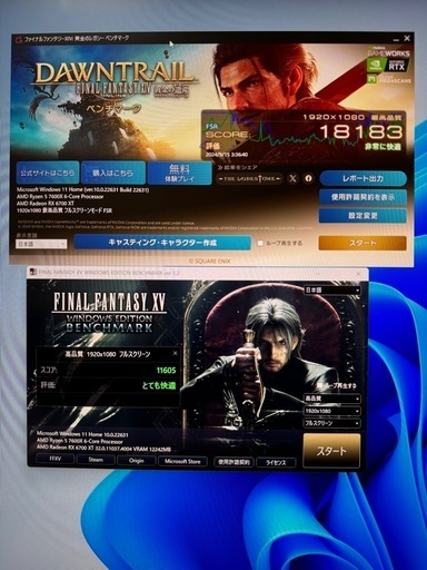 ゲーミングPC 白PC FF14 非常に快適