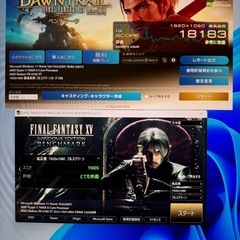ゲーミングPC 白PC FF14 非常に快適