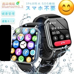 【IP68絶対防水】スマートウォッチ smart watch ス...