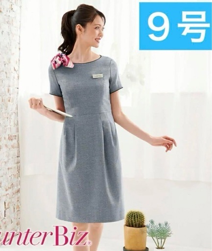 ハネクトーン社製♡可愛いワンピース制服♡9号Mサイズ