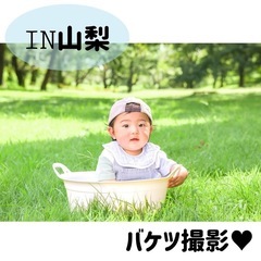 ベビー撮影会🍀