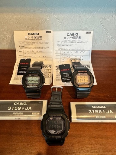 G-SHOCK GW-5610 電波ソーラー　3本セット