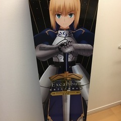 Fate PROPLICA エクスカリバー