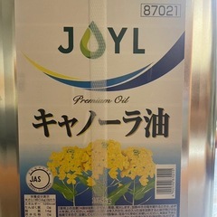 キャノーラ油　
