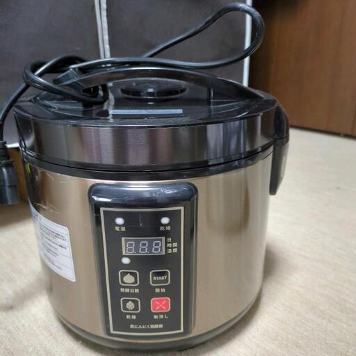 黒にんにく発酵器 RM-AZ1000H-BK