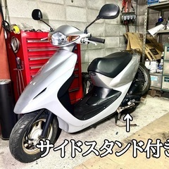 ☆安心の点検整備.動画☆ホンダ スマートディオ AF56☆消耗品抜群状態でお買い得乗り出し！4サイクル水冷エンジンが 静かで低燃費！の画像