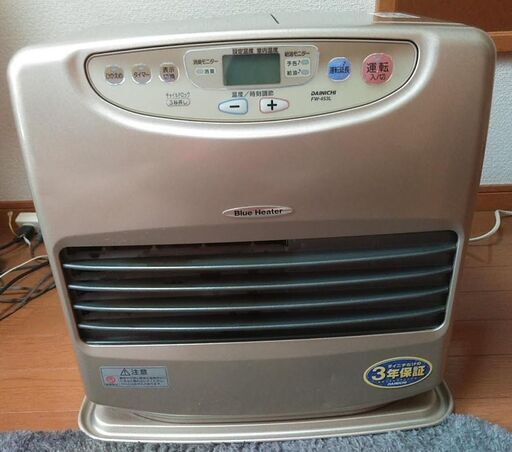 石油ストーブファンヒーター最終値下げ！