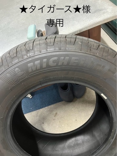 ランドクルーザー２５０のタイヤのみ