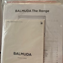 BALMUDA The Rangeホワイトの画像
