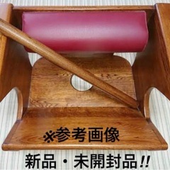 新品未開封 自然体療法脊椎矯正椅子 問答無用 整体保健座椅子 骨...