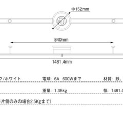 照明1.5mダクトレール +　switch bot LED照明付きの画像