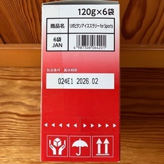 新品未開封品‼️リポビタン　アイス　スラリーsportsの画像
