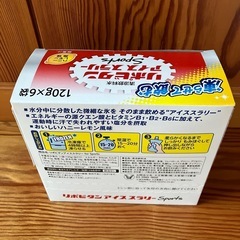 新品未開封品‼️リポビタン　アイス　スラリーsportsの画像